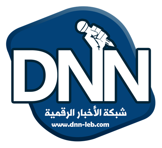 شبكة الأخبار الرقمية