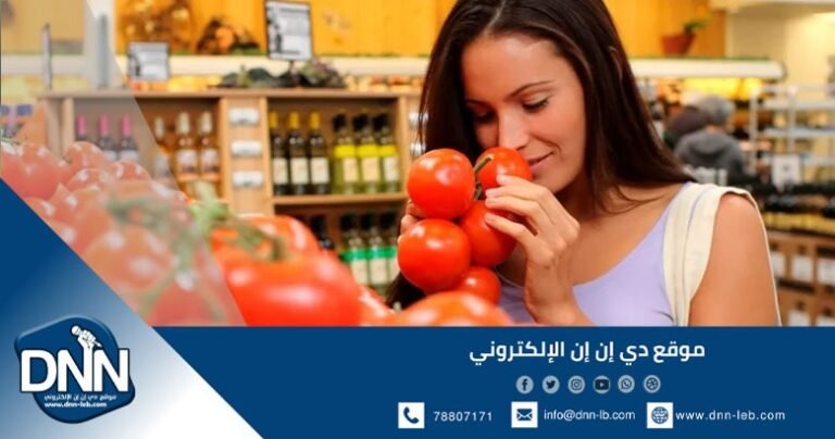 لهذا السبب ارتفع سعر البندورة بشكل جنوني!