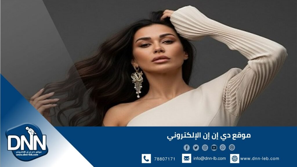 بعد سحب منتجات “تنورين”… نادين الراسي: انا وابني منعمل رمل وبحص