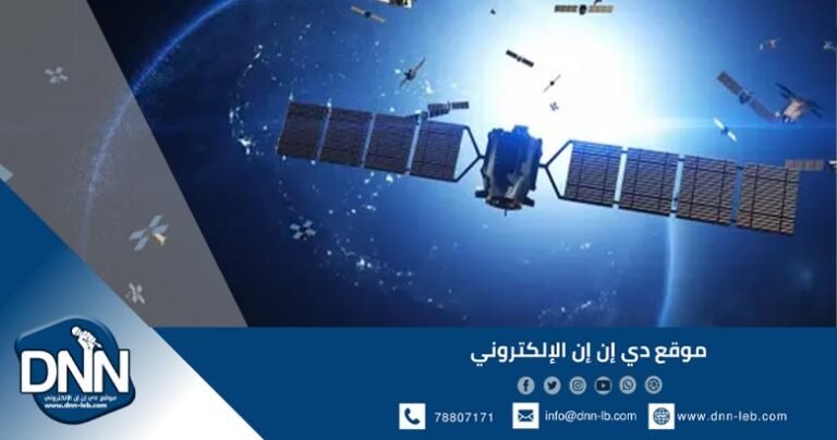 عالم يحذر من مخاطر خفية لأقمار إيلون ماسك الصناعية