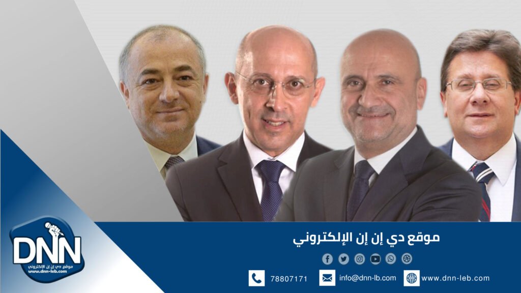 كيف يستعد الرباعي العوني الخارج من كنف التيار لانتخابات 2026؟
