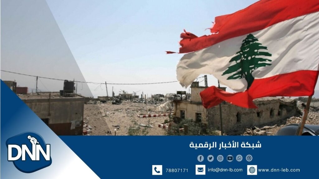 حصاد “شبكة الاخبار الرقمية (DNN) ″: أهم وأبرز التطورات الميدانية في الجنوب والبقاع