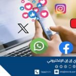 “بعلبك إيمتى؟”… تعليق سارة الشياح يشعل مواقع التواصل!