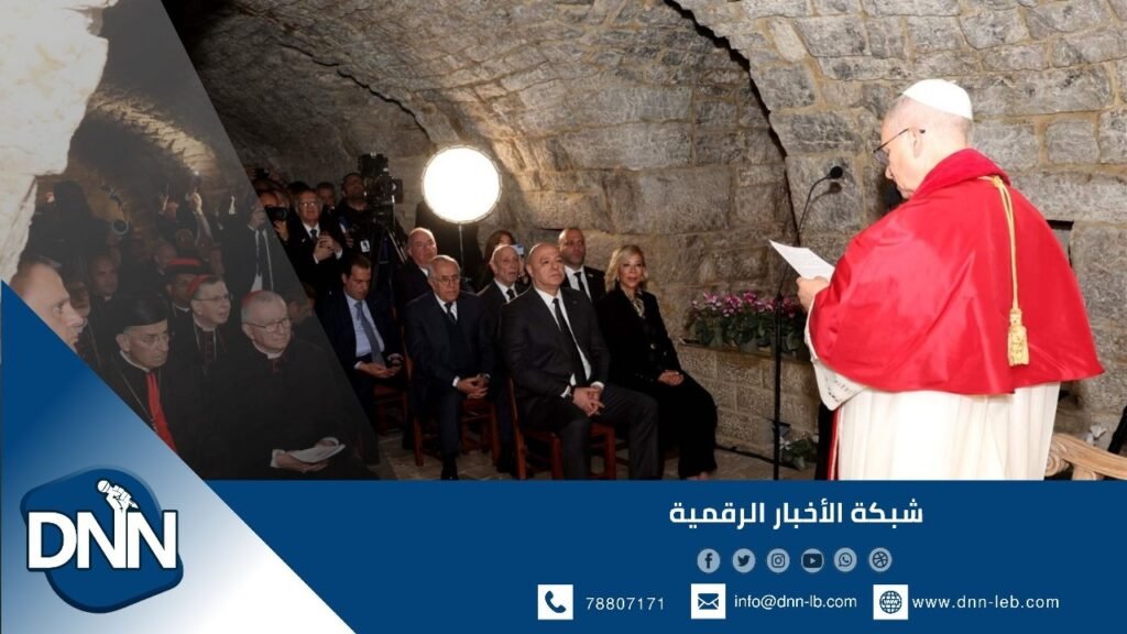اللبنانية الأولى شاركت في لقاء البابا مع الاساقفة والمكرسين في سيدة لبنان – حريصا