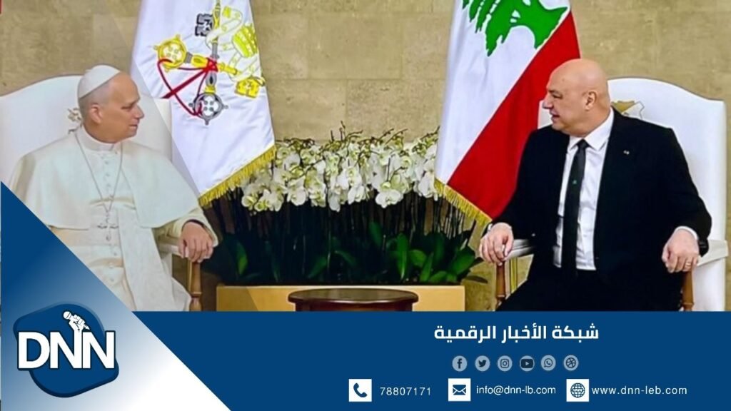 ازمة جعجع في البروتوكول .. والعهد نجح في تنظيم زيارة البابا.