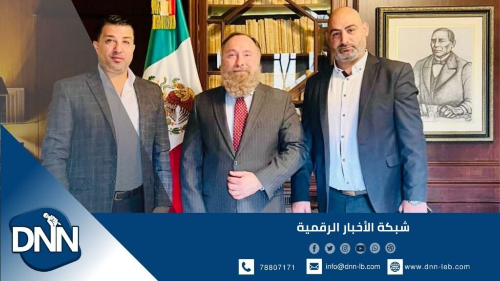 سفير المكسيك في لبنان يستقبل وفدًا إعلاميًا في زيارة معايدة لمناسبة الأعياد